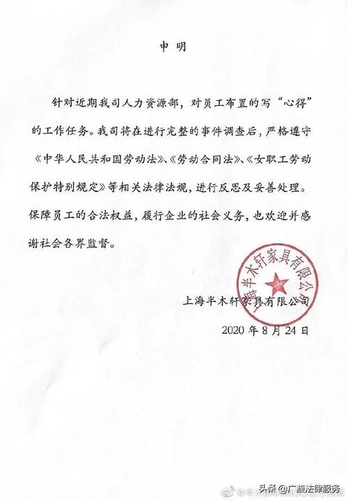 因心得字数不符被罚,物流专线直达_123随叫随到