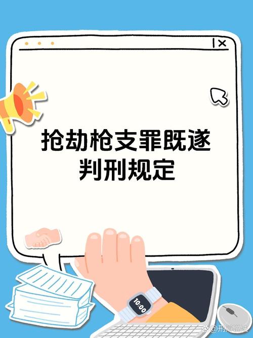 3中国人遭持枪抢劫,仓配一体,时效速达