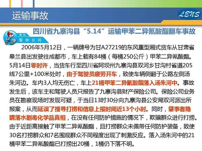 酒后点礼花弹被炸死,仓配一体,时效速达