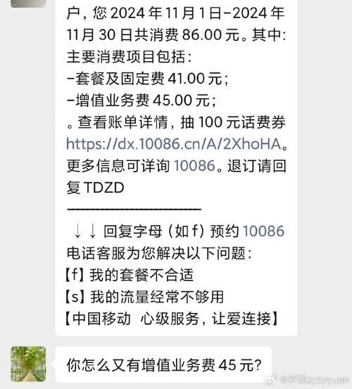 银行8个窗口6个不开,上门取货_123随叫随到