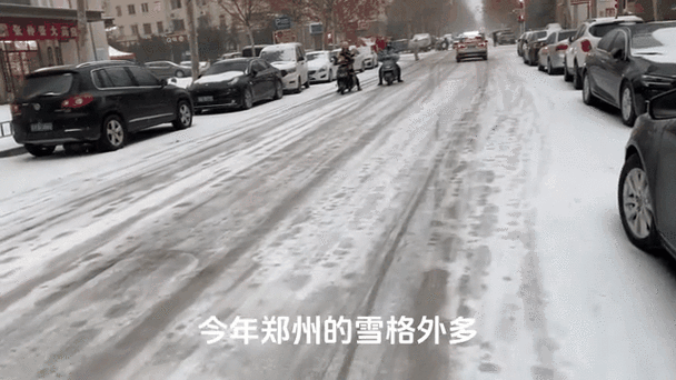 郑州下雪了,专业的一站式物流信息网_123随叫随到