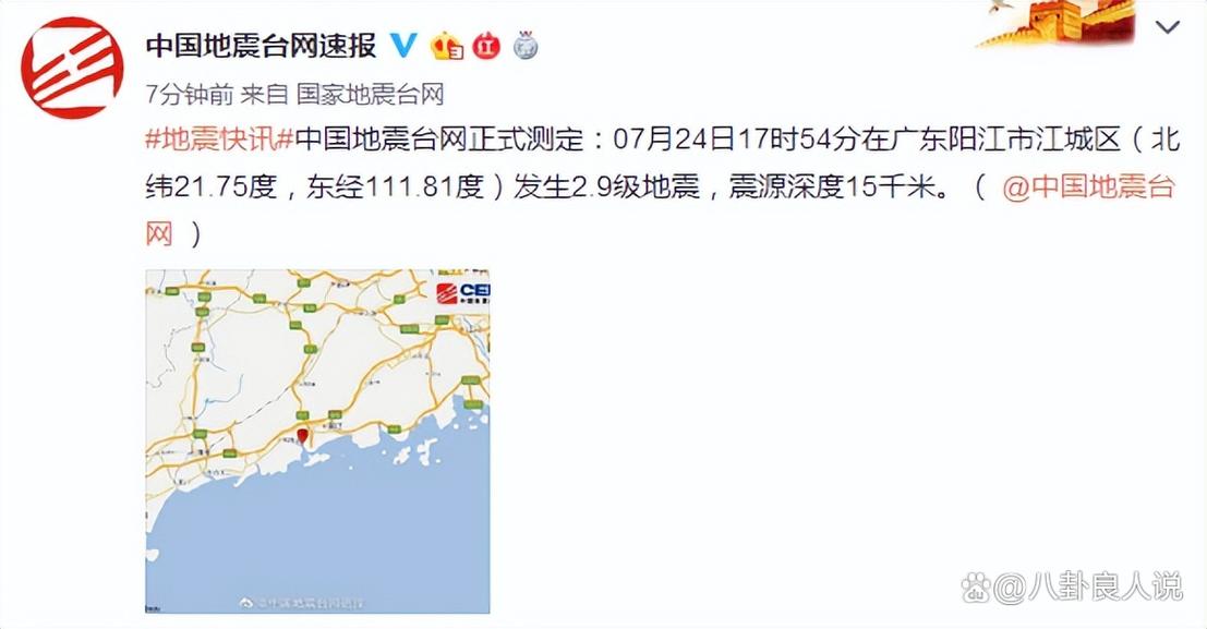 河南地震山东被震醒,让发货找车找物流更简单_123随叫随到