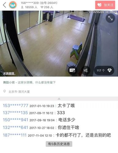 补贴公示泄露隐私,上门取货_123随叫随到