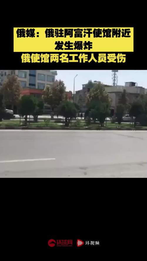 俄驻法领馆附近爆炸,上门取货_123随叫随到