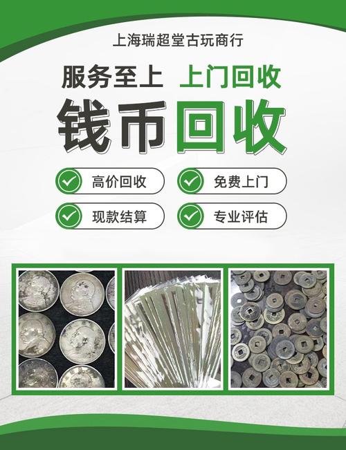 居家造金月入5万,天天发车准时送达_123随叫随到