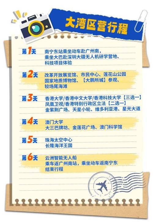 广西三月三连休4天,专业的一站式物流信息网_123随叫随到