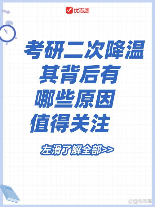 年轻人避世考研考公,仓配一体,时效速达