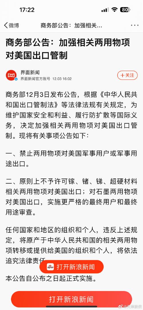 外交部回应对美反制,上门取货_123随叫随到