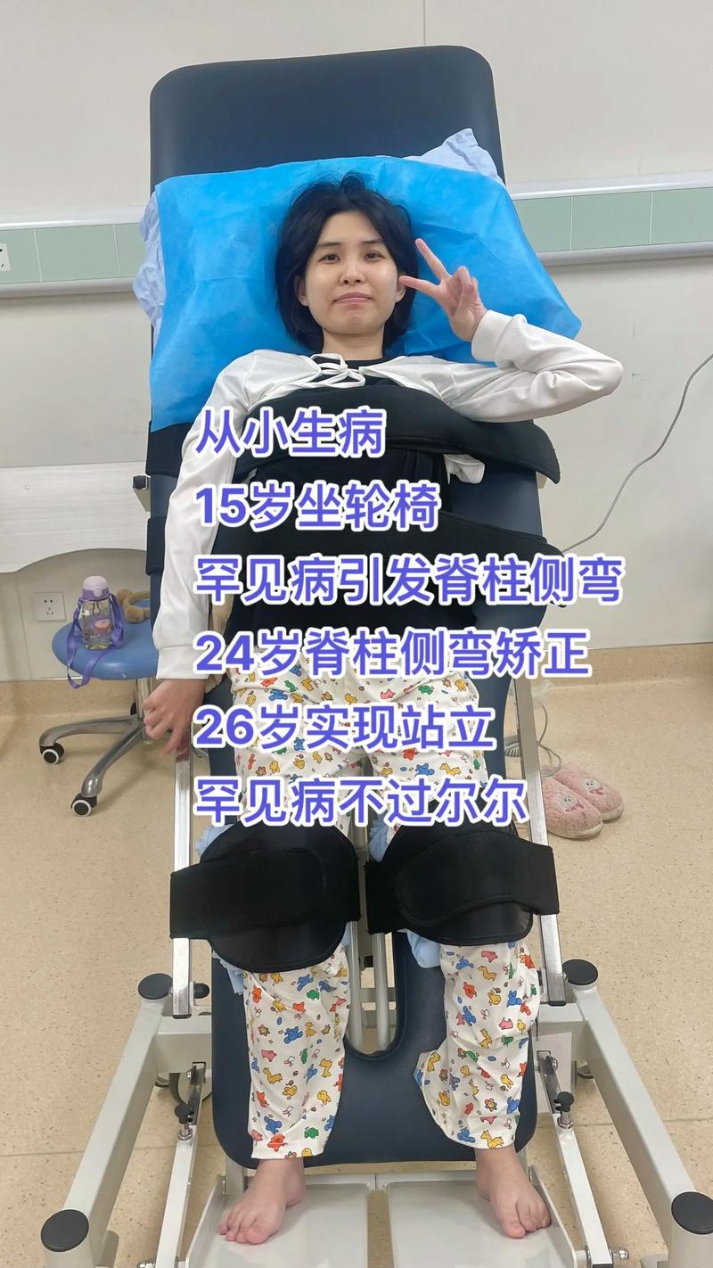 女孩脊柱侧弯80度,让发货找车找物流更简单_123随叫随到