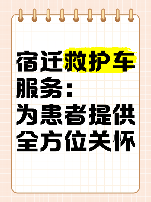 医院试点不要家属陪,让发货找车找物流更简单_123随叫随到