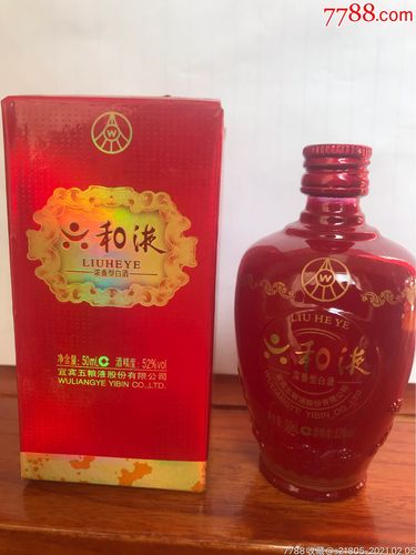 聚餐喝1800毫升白酒,ip138快递查询网_随叫随到