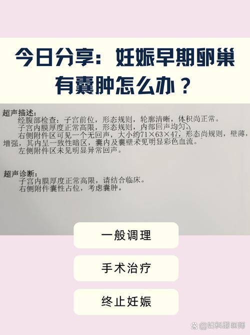 卵巢囊肿取出重5.8斤,天天发车准时送达_123随叫随到