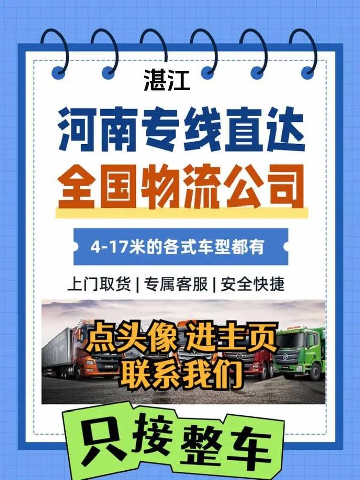 清北等高校宣布扩招,让发货找车找物流更简单_123随叫随到