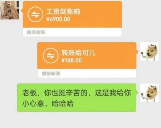 房东收到陌生转账,ip138快递查询网_随叫随到