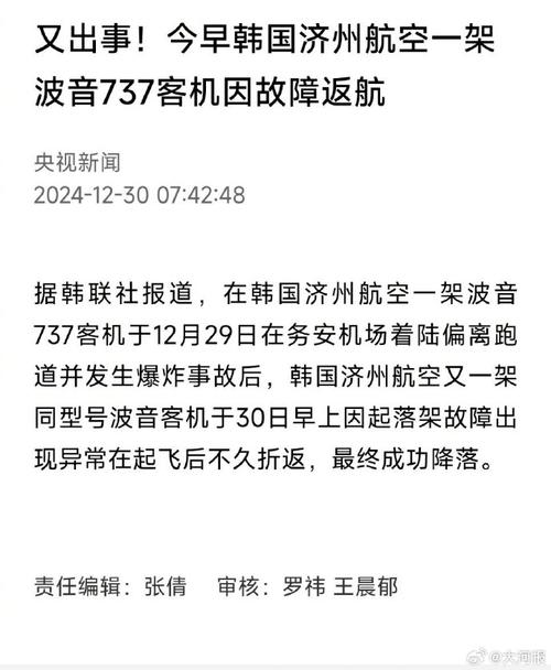 韩战机误炸已致31伤,快递单号查询_123随叫随到