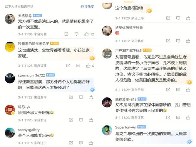 美乌沙特会晤今将启,物流专线直达_123随叫随到