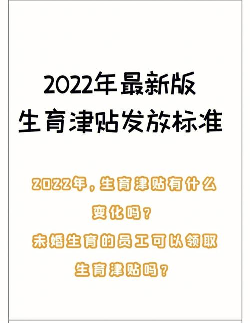 生育津贴发放至个人,仓配一体,时效速达