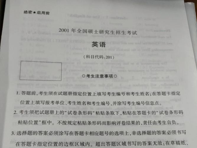 田静回应英语一成绩,快递单号查询_123随叫随到