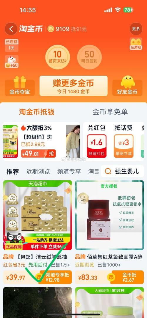 攒160个纸袋卖180元,ip138快递查询网_随叫随到