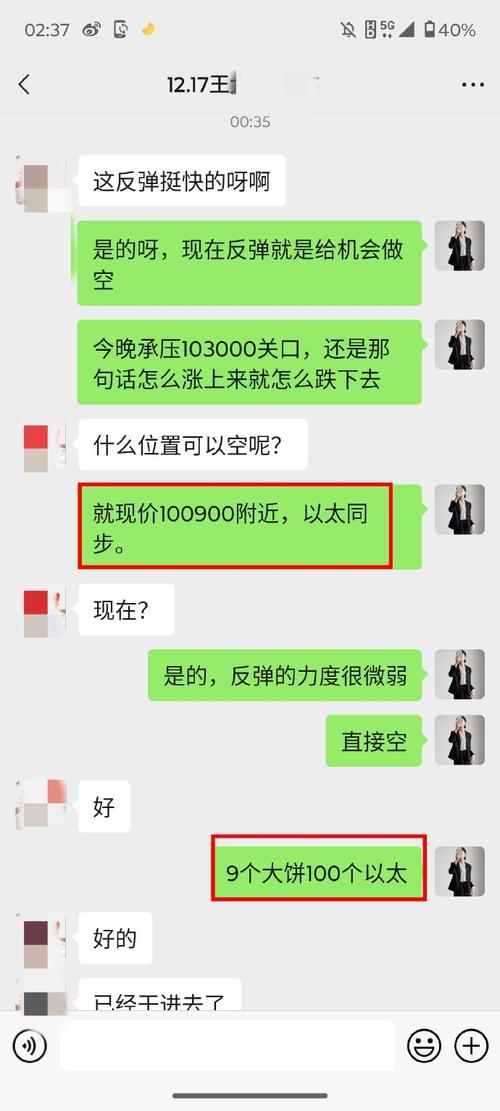 已婚女主播骗超19万,仓配一体,时效速达