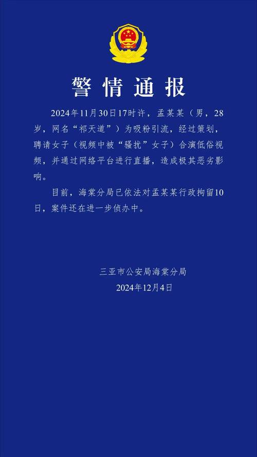 百万网红拒还债被捕,仓配一体,时效速达