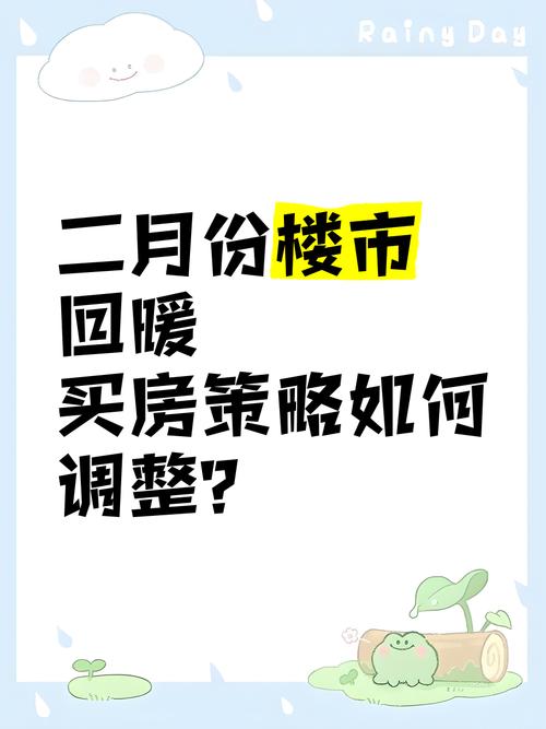 多地楼市回暖加速,仓配一体,时效速达