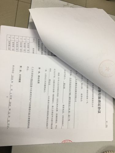 2元骗女主播80余万,ip138快递查询网_随叫随到