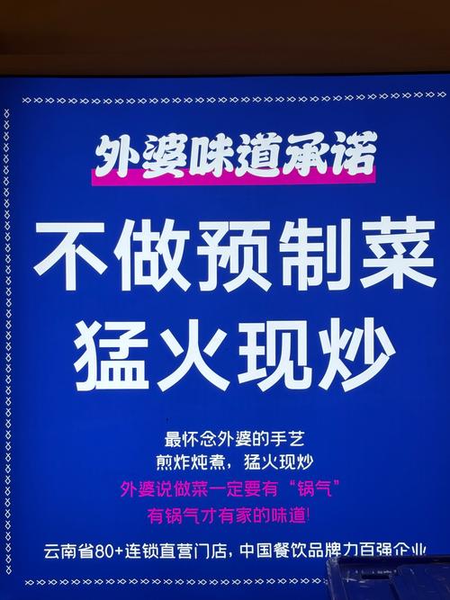 机器人炒起了预制菜,上门取货_123随叫随到