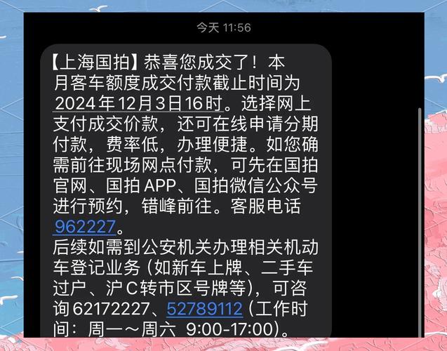 沪上阿姨门店被立案,天天发车准时送达_123随叫随到