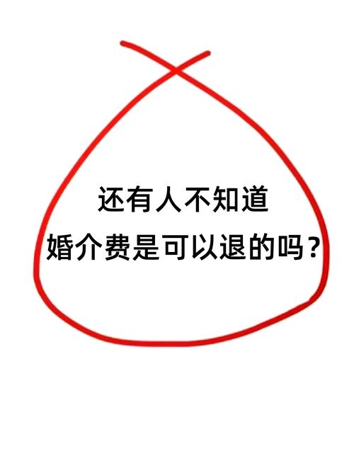 偷签3万婚介合同,物流专线直达_123随叫随到