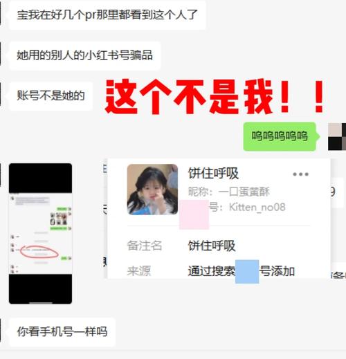 冒充医学博士骗30万,物流专线直达_123随叫随到