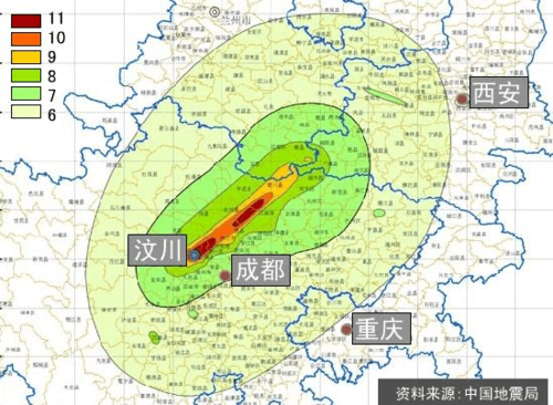 汶川发生3.1级地震,ip138快递查询网_随叫随到