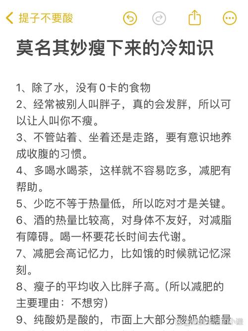 减肥党最容易踩的坑,上门取货_123随叫随到