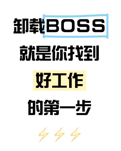 Boss直聘崩了,让发货找车找物流更简单_123随叫随到