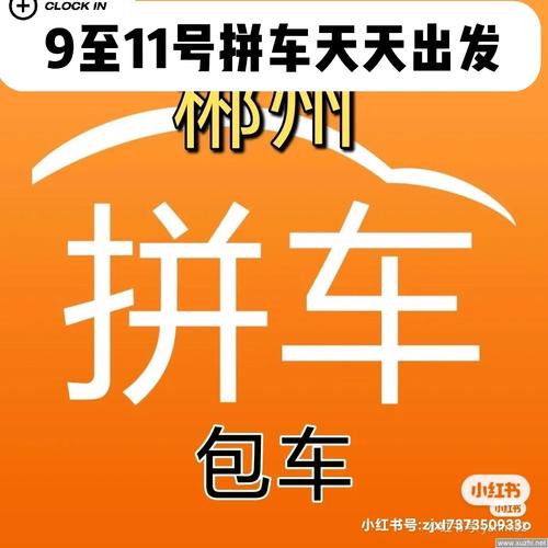 水管接反喝5年废水,天天发车准时送达_123随叫随到