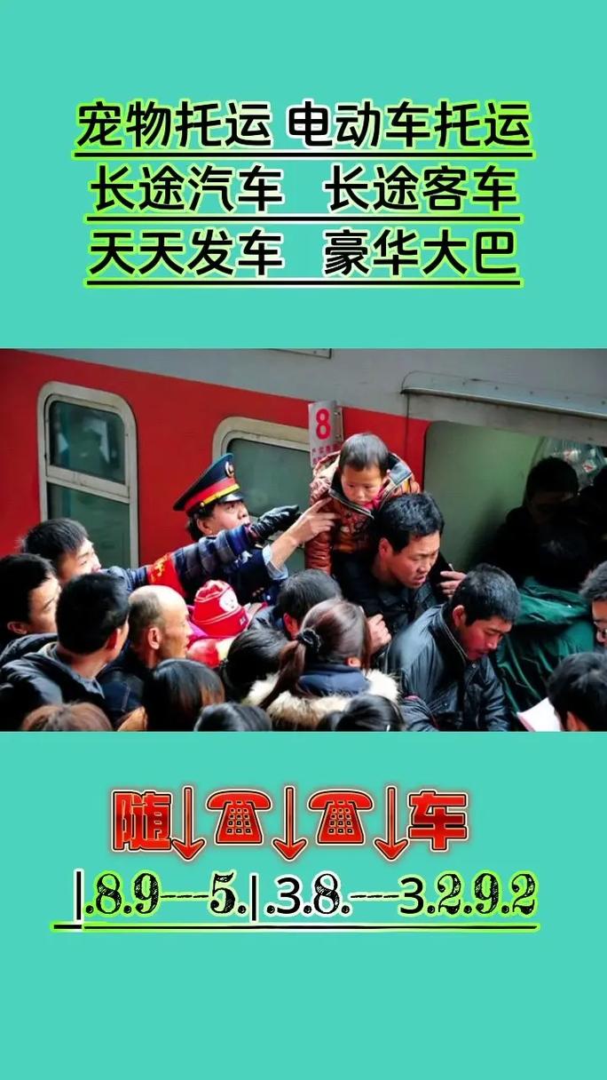 3.5万买日本170平房,天天发车准时送达_123随叫随到