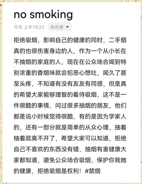 女生劝阻吸烟被怼,仓配一体,时效速达