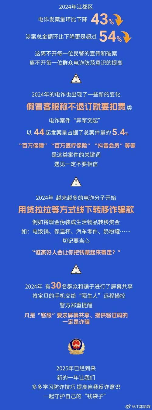 诈骗千万打赏700万,物流专线直达_123随叫随到