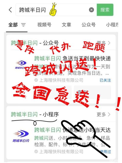 长沙街头现迷你交警,ip138快递查询网_随叫随到