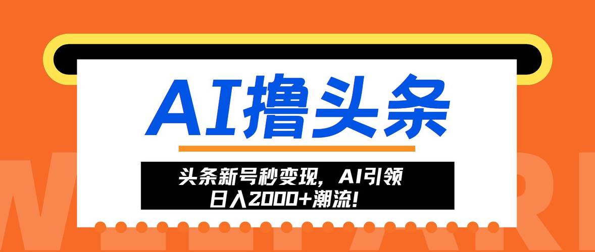 顶尖AI专家自美归国,天天发车准时送达_123随叫随到