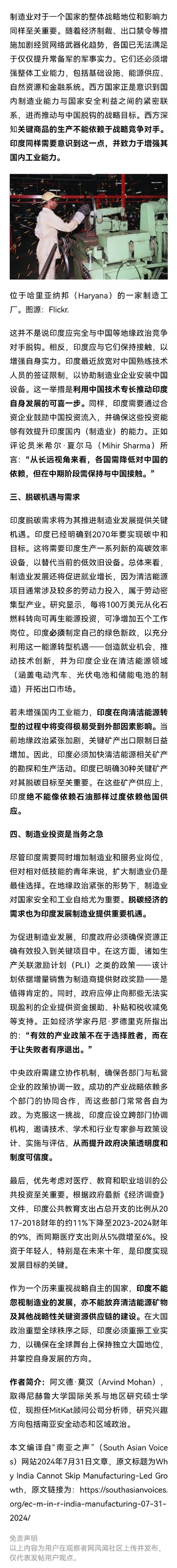 印全面解禁大米出口,仓配一体,时效速达